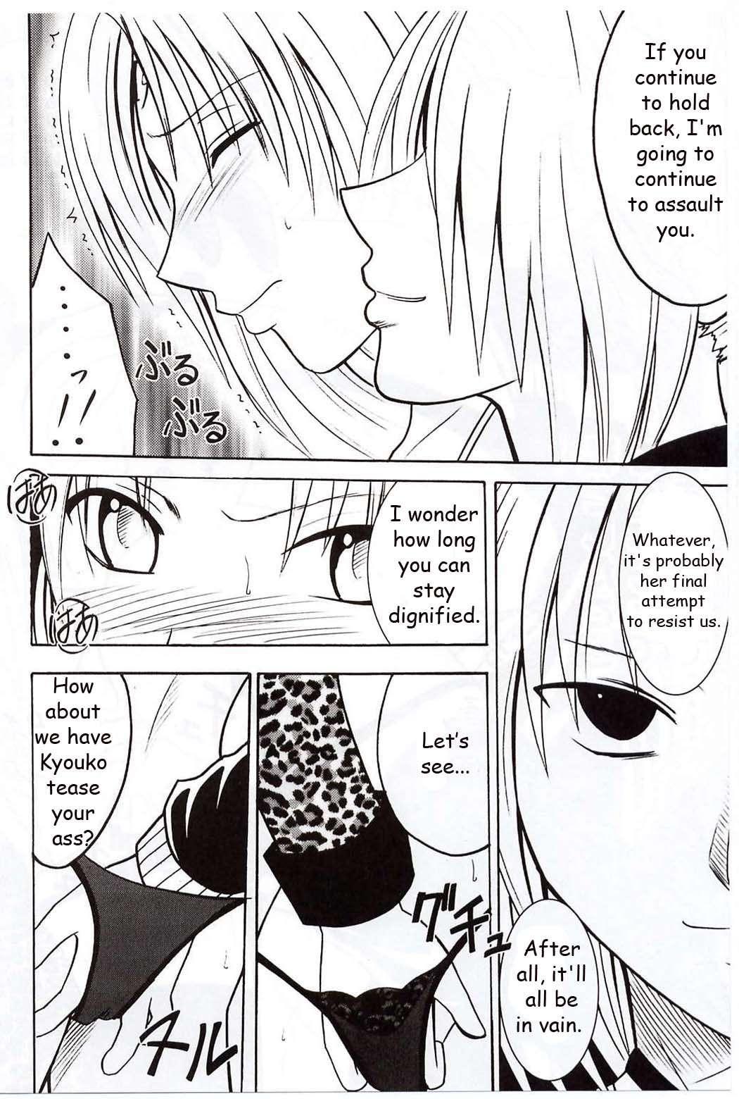 Black Cat Dj - Sephiria Hard Chapter 1000 Page 27